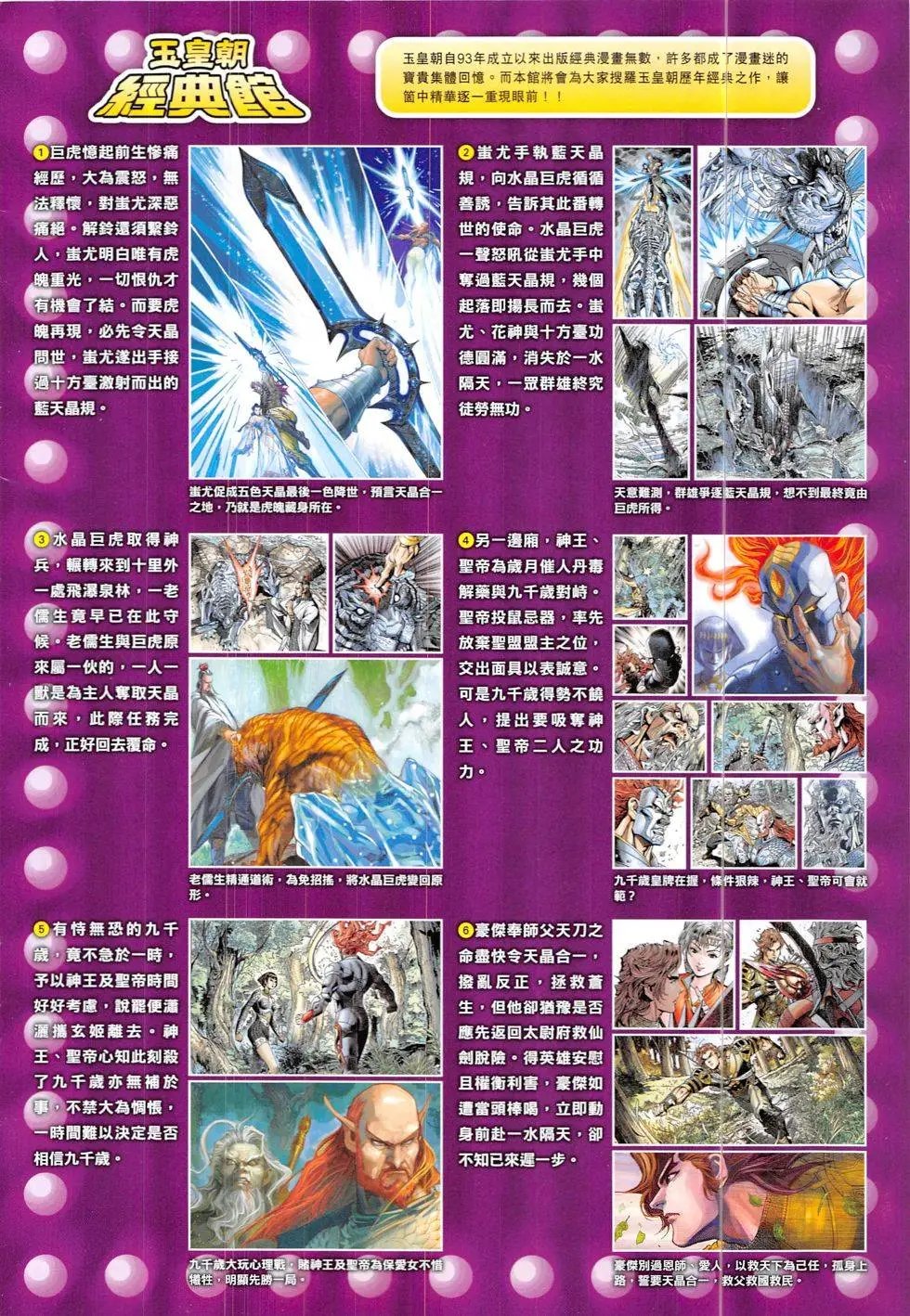 第322回