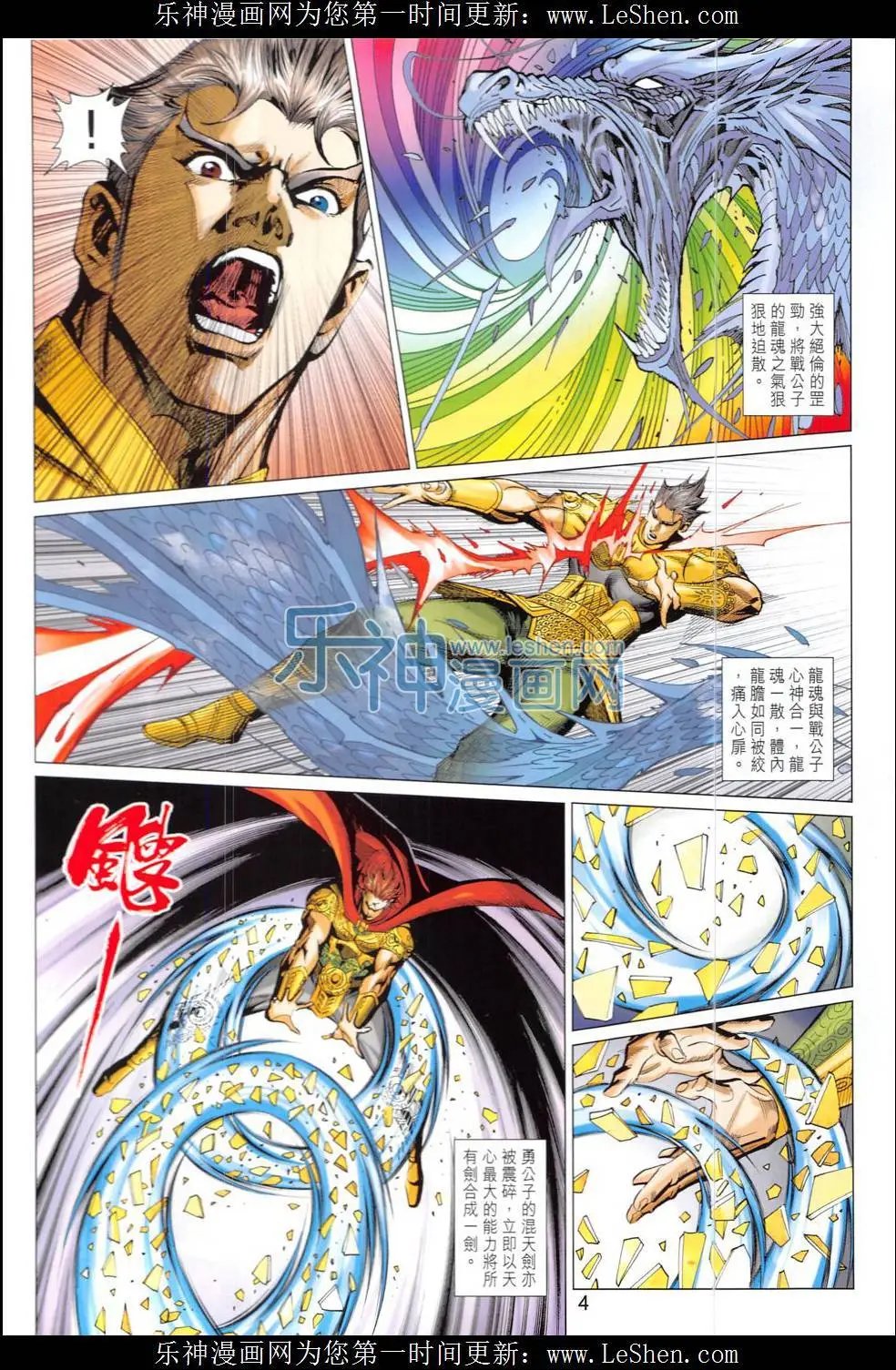 第323回