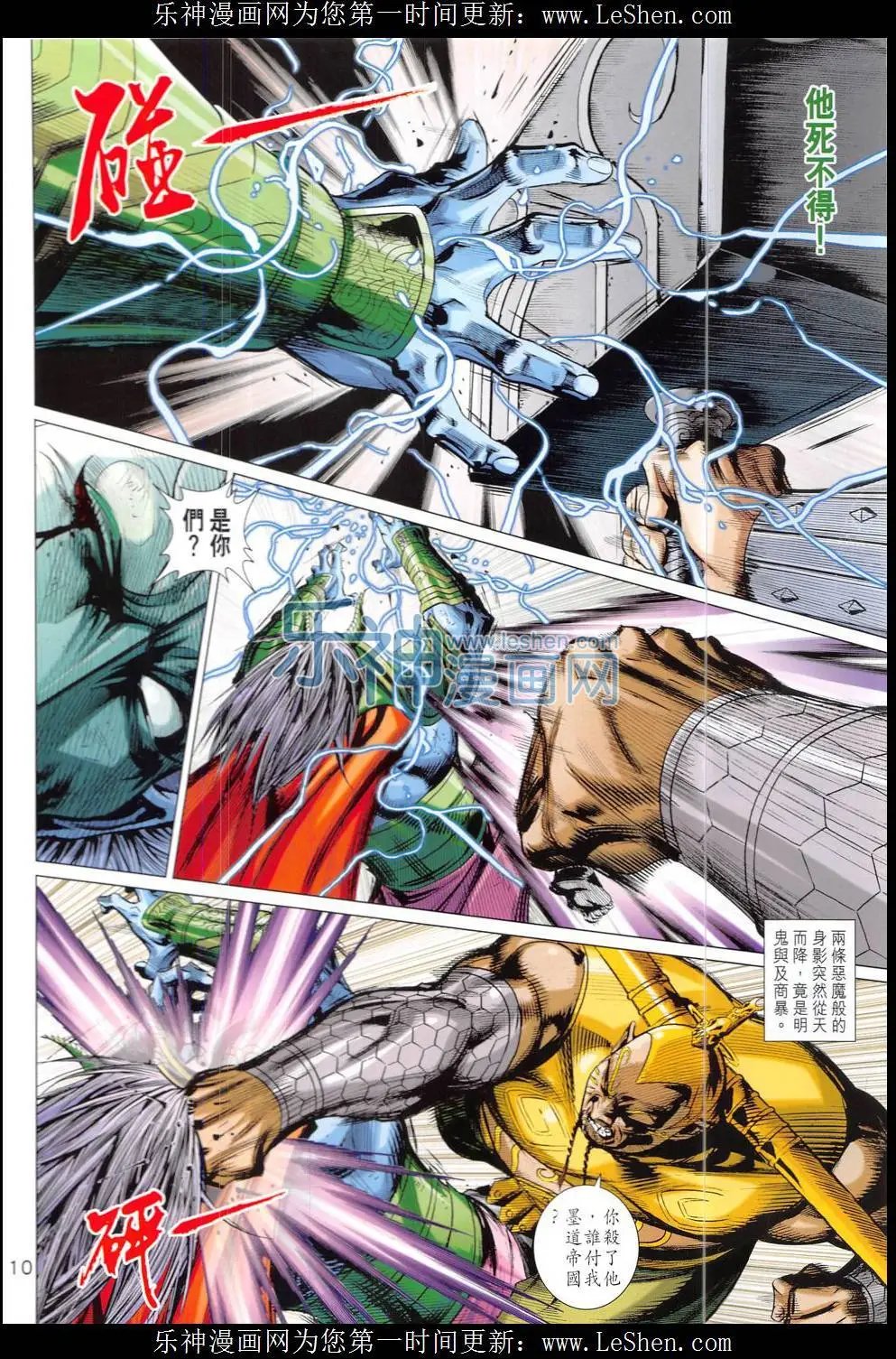 第323回