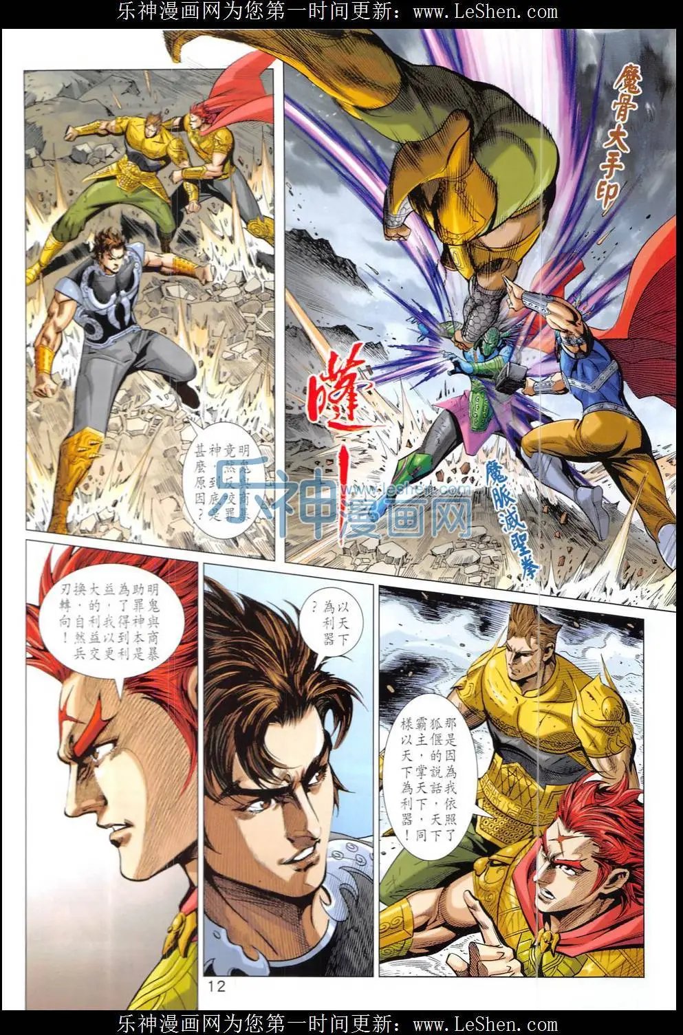 第323回