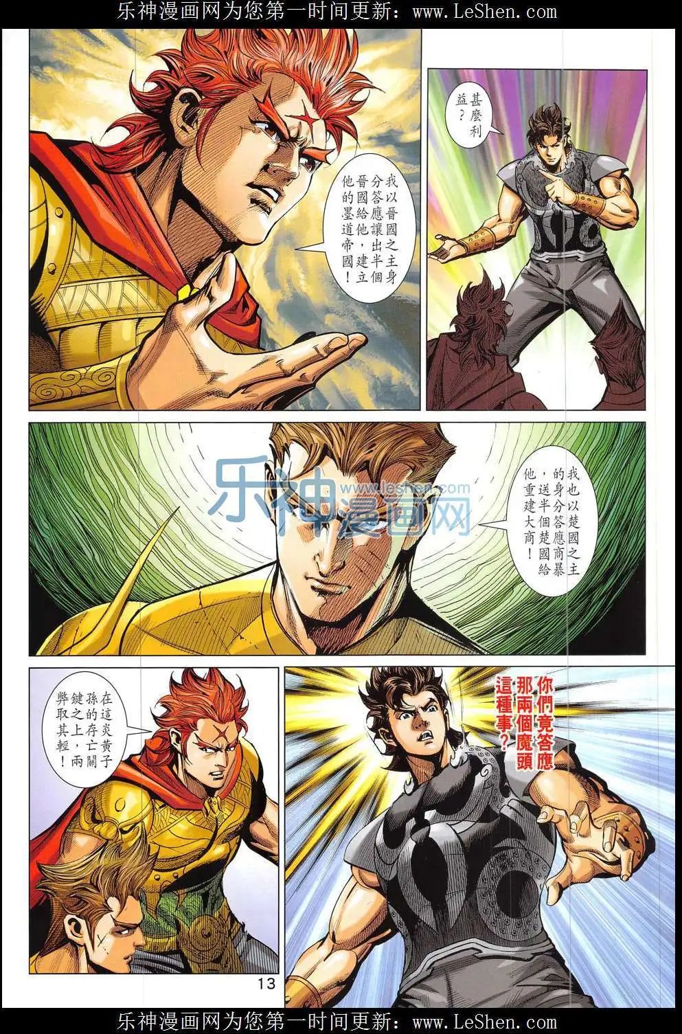 第323回