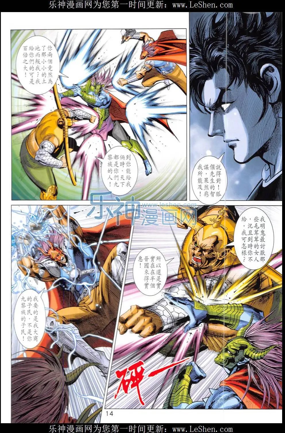 第323回