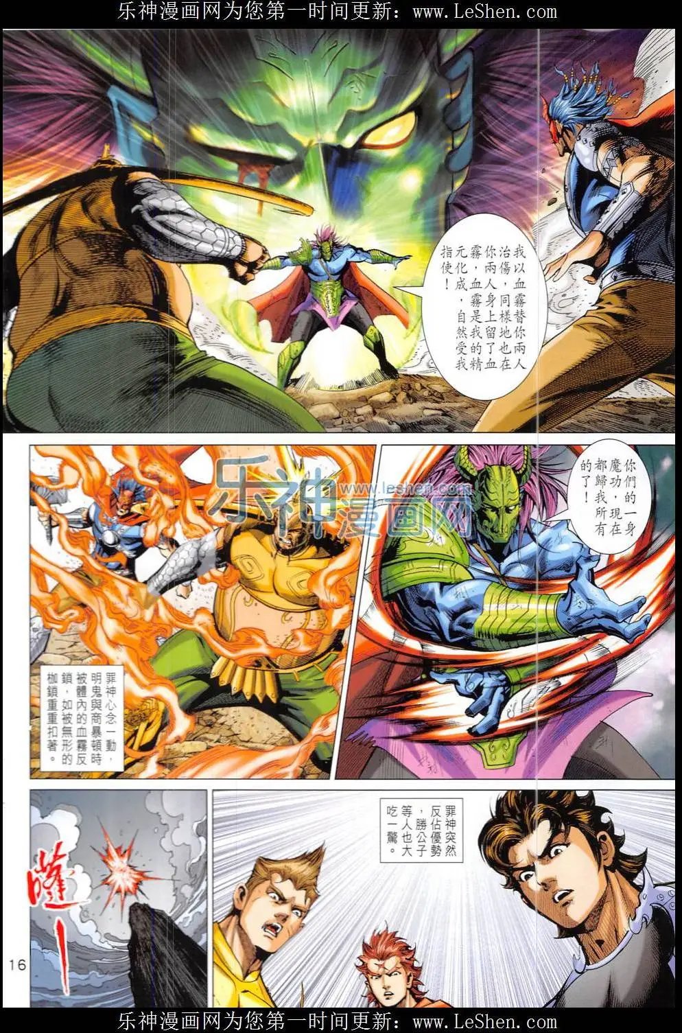 第323回