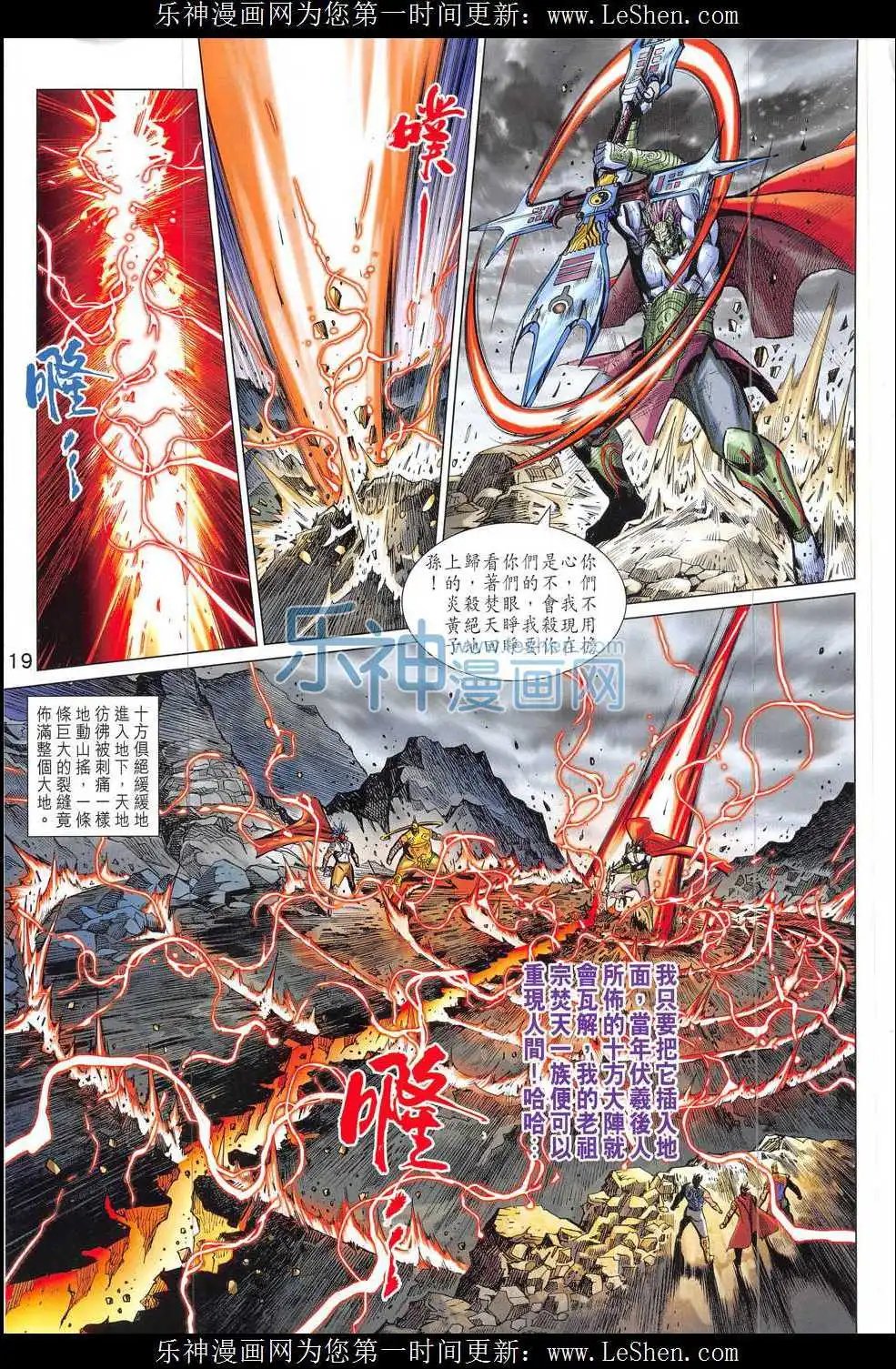 第323回