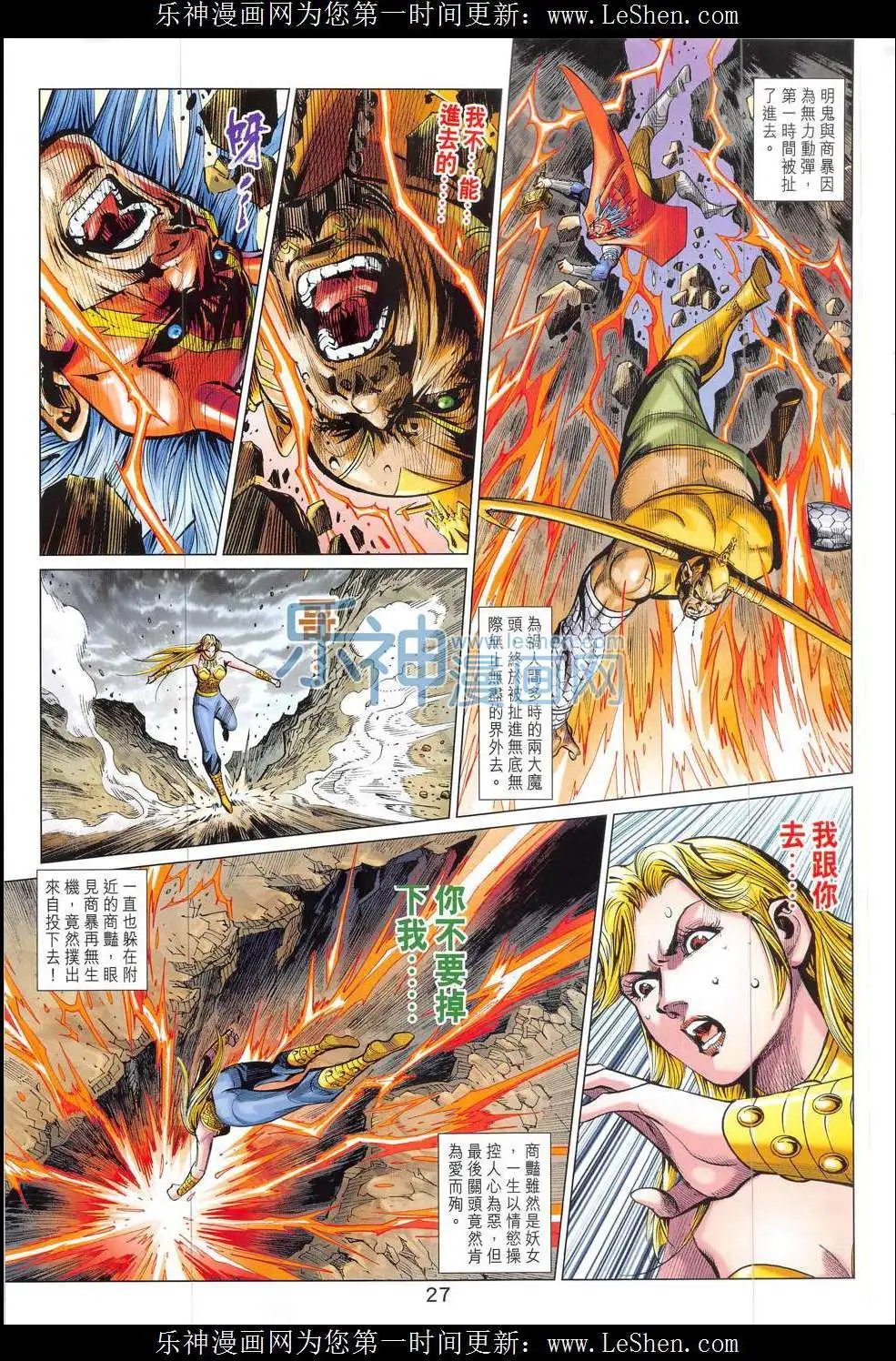 第323回