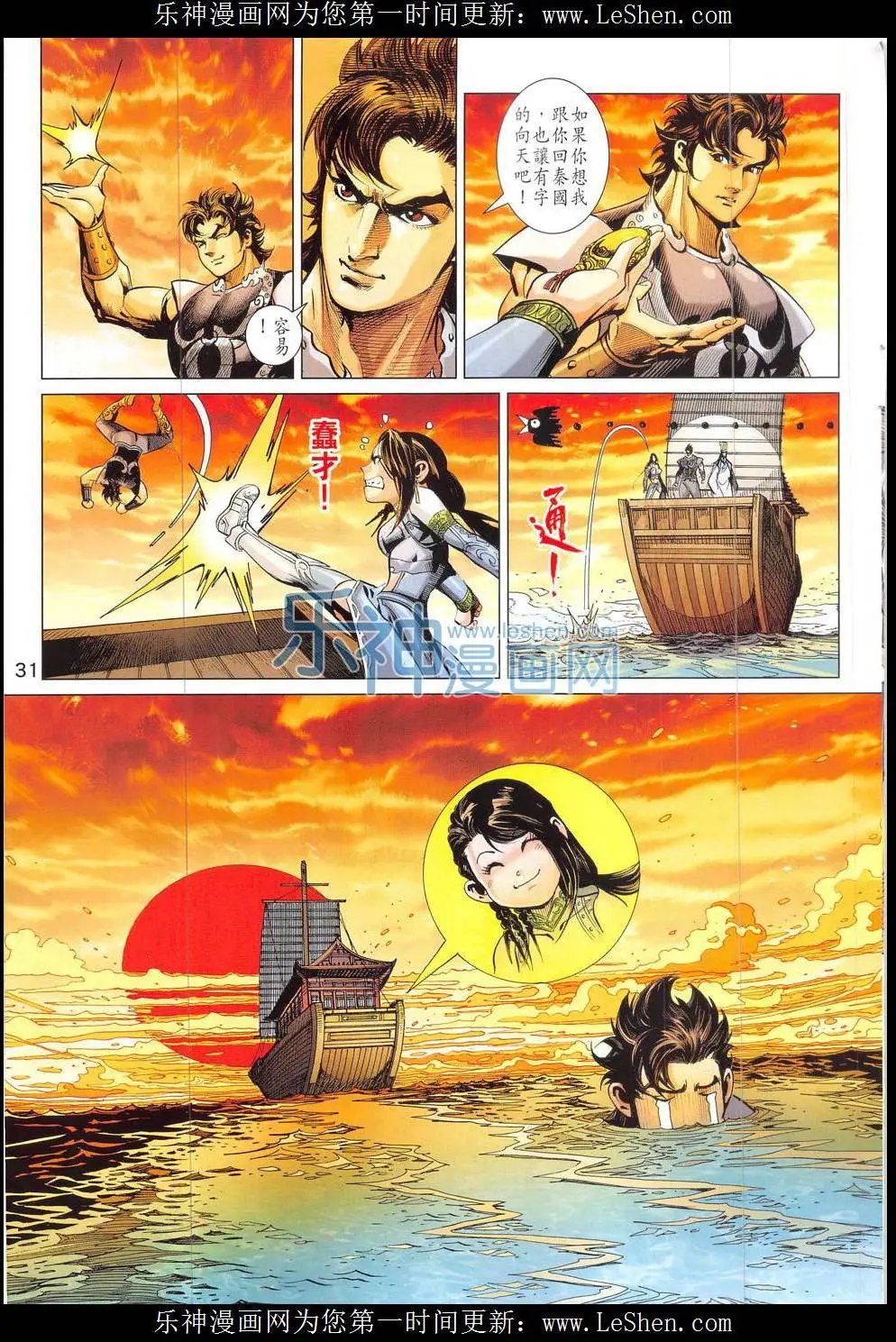 第323回