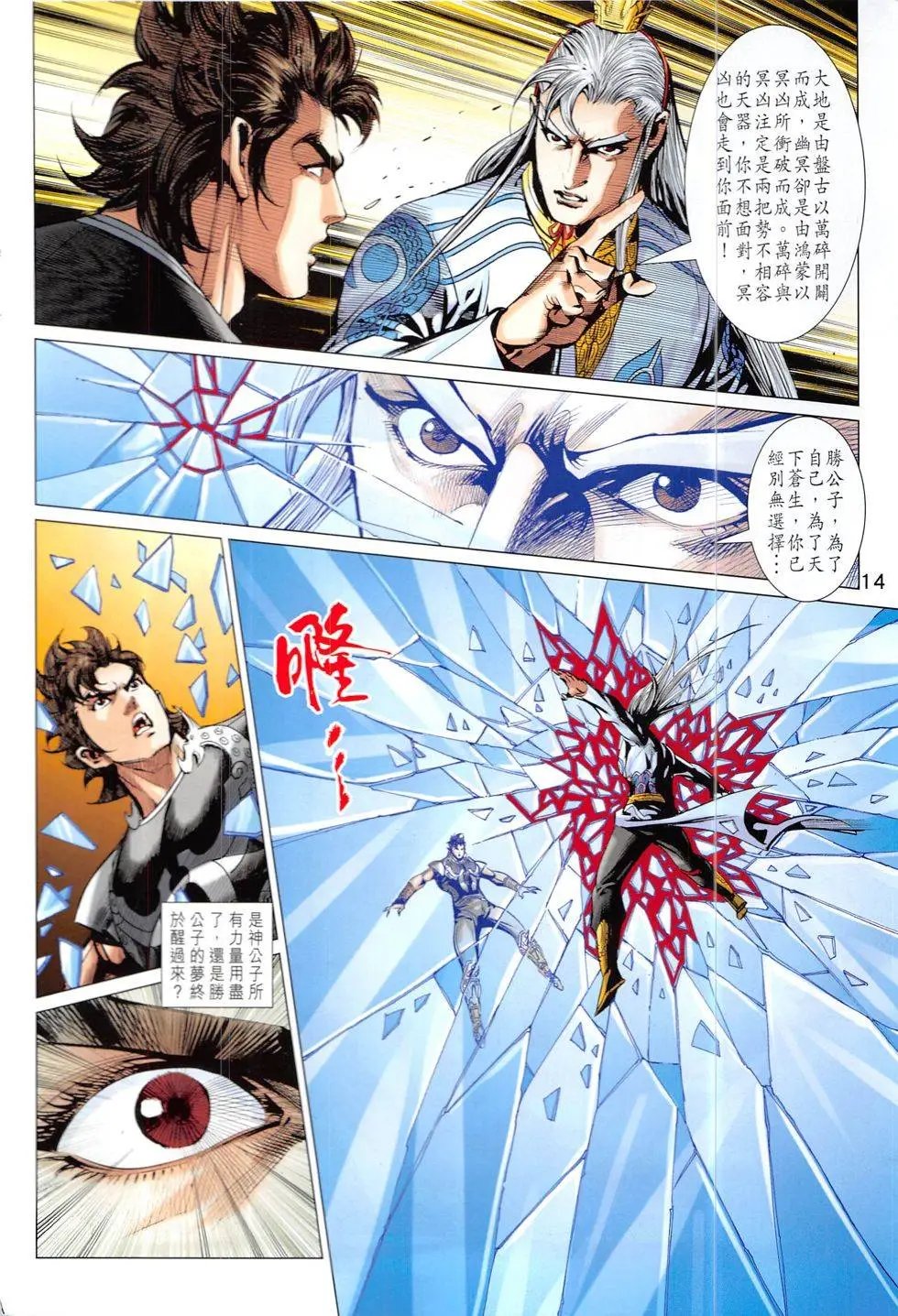 第324回