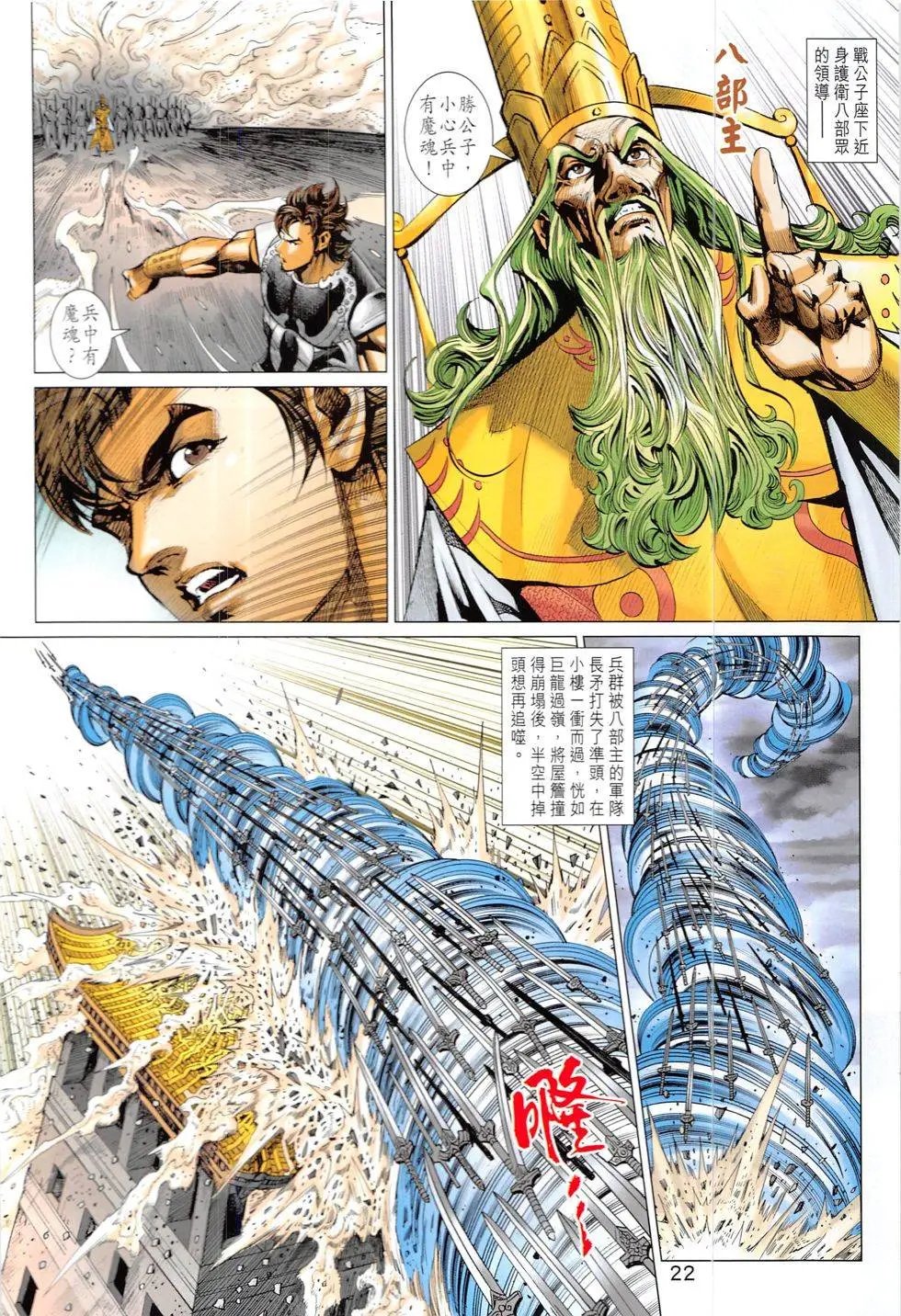 第324回