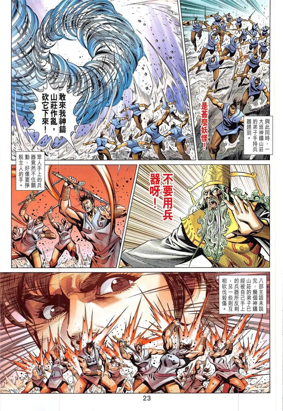 第324回