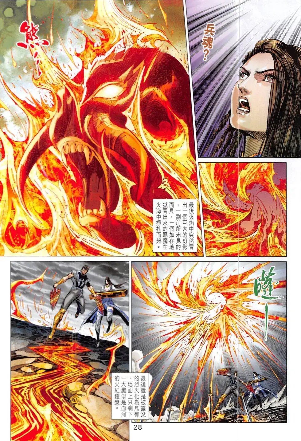 第324回