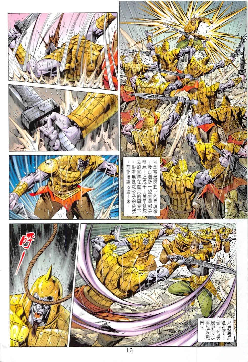 第325回