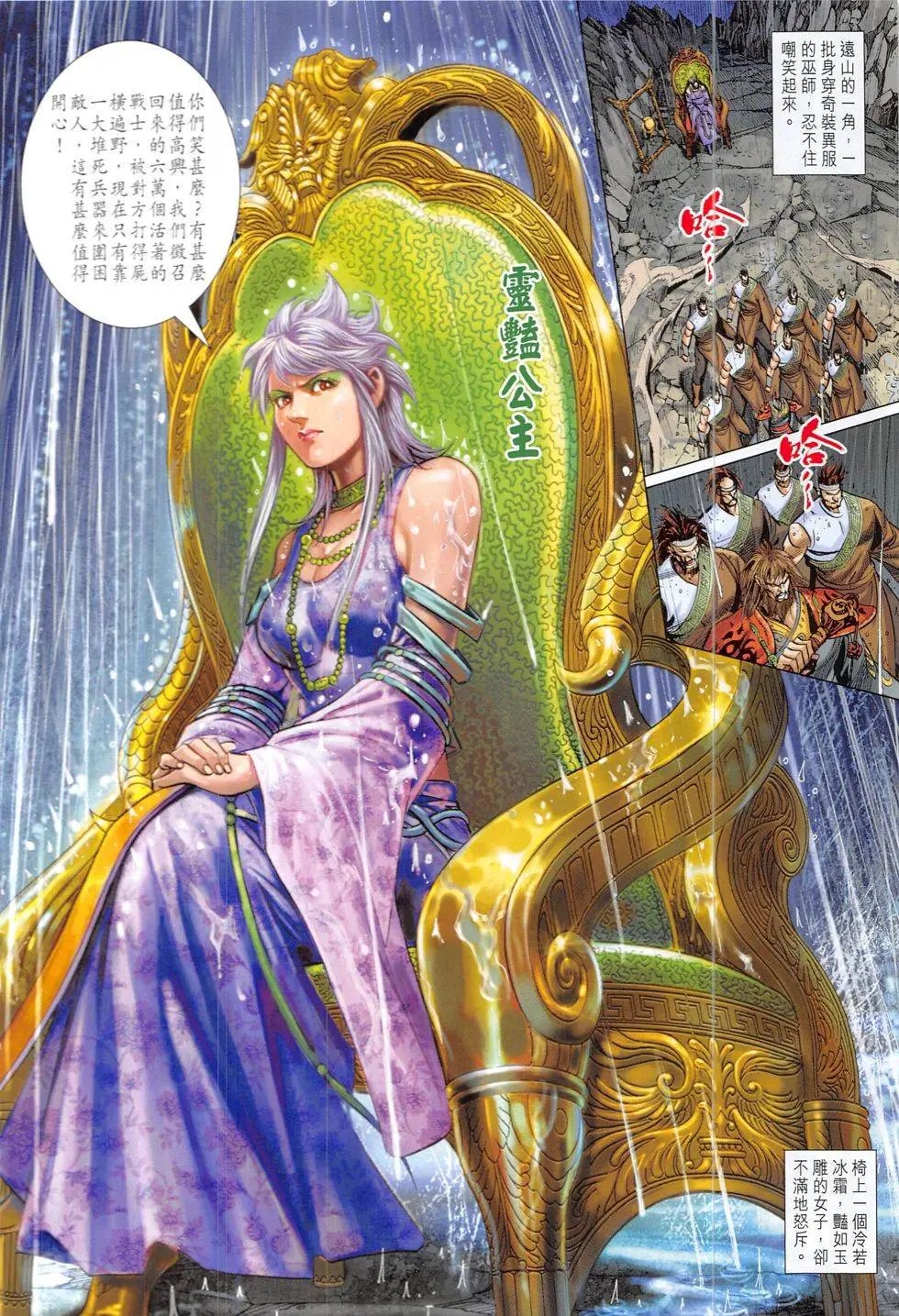第325回