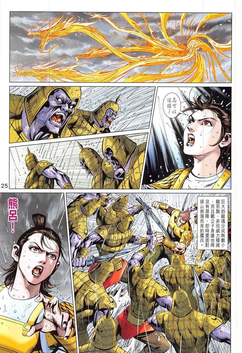 第325回
