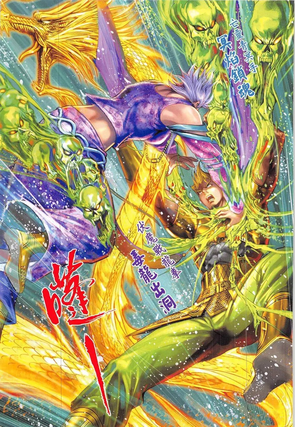 第325回
