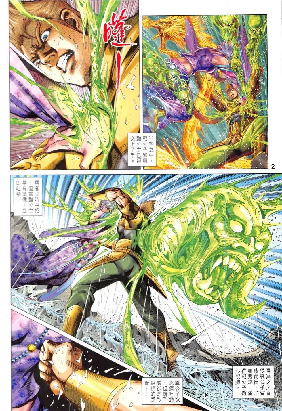 第326回