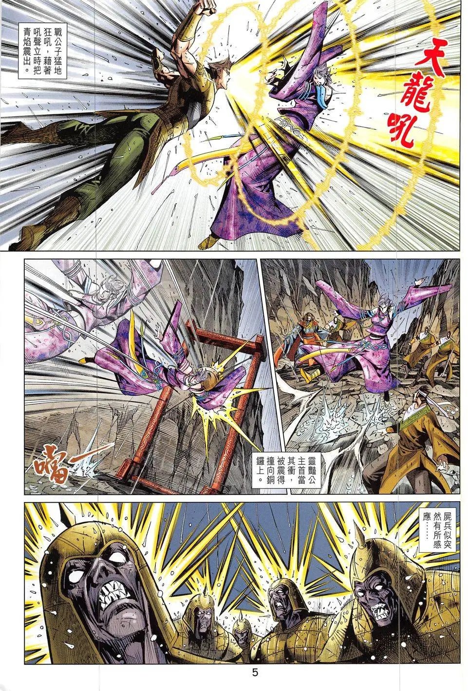 第326回