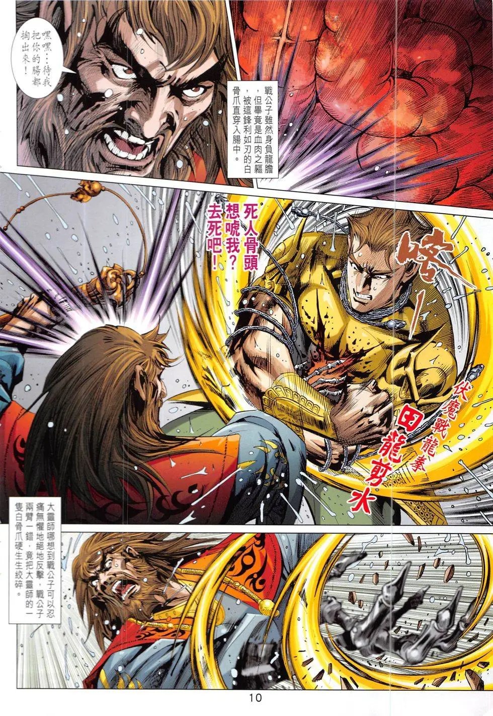 第326回