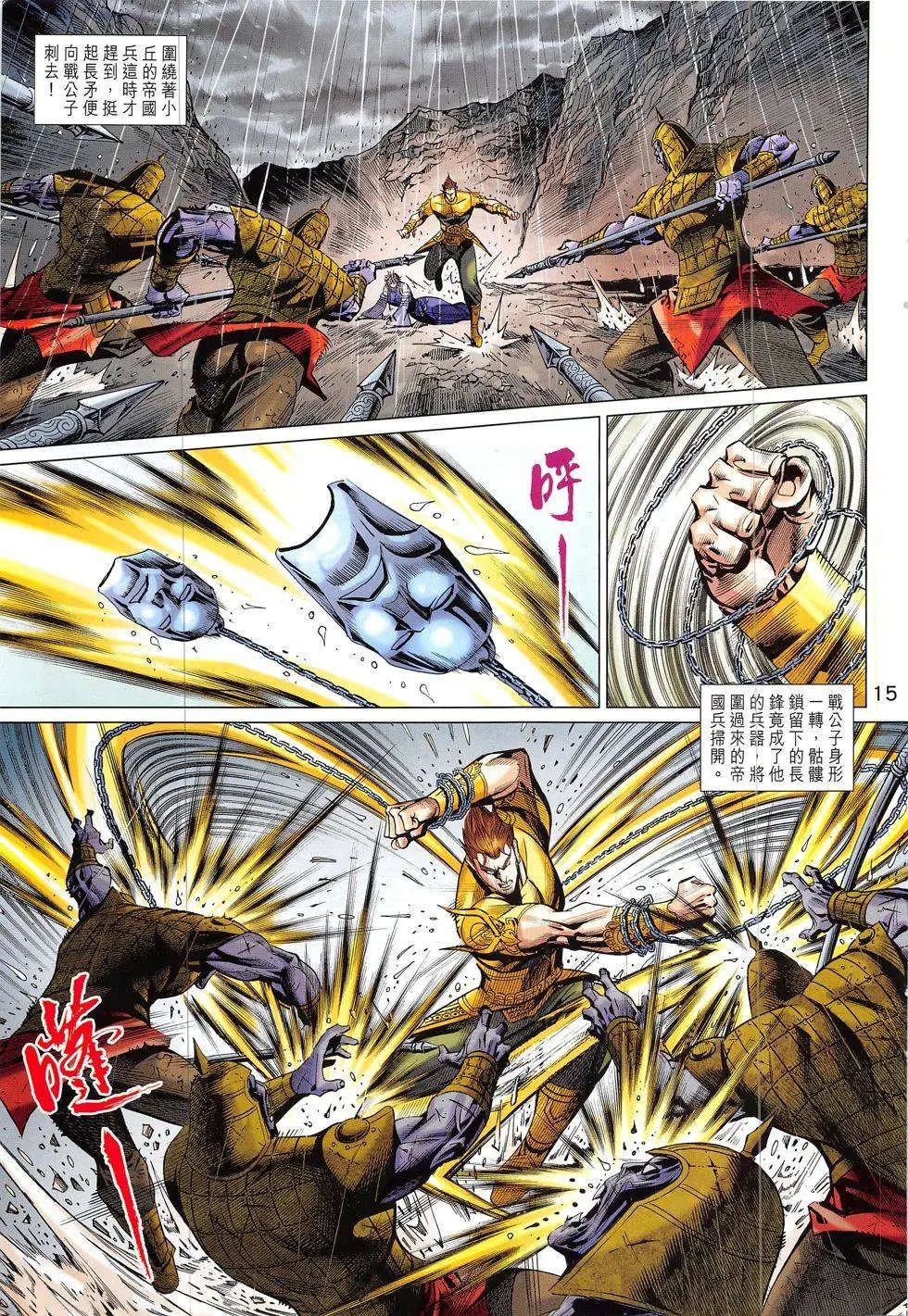 第326回