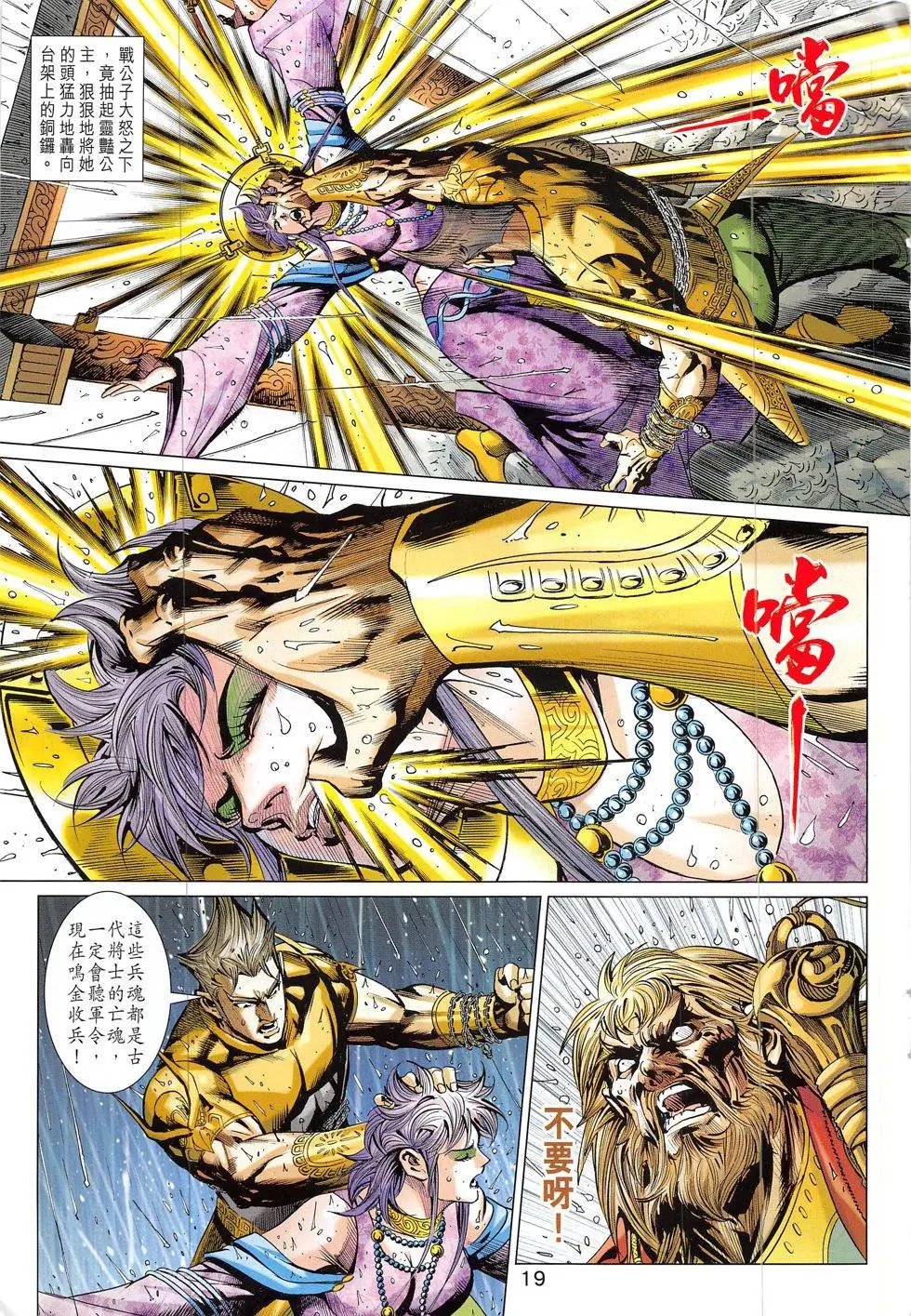 第326回