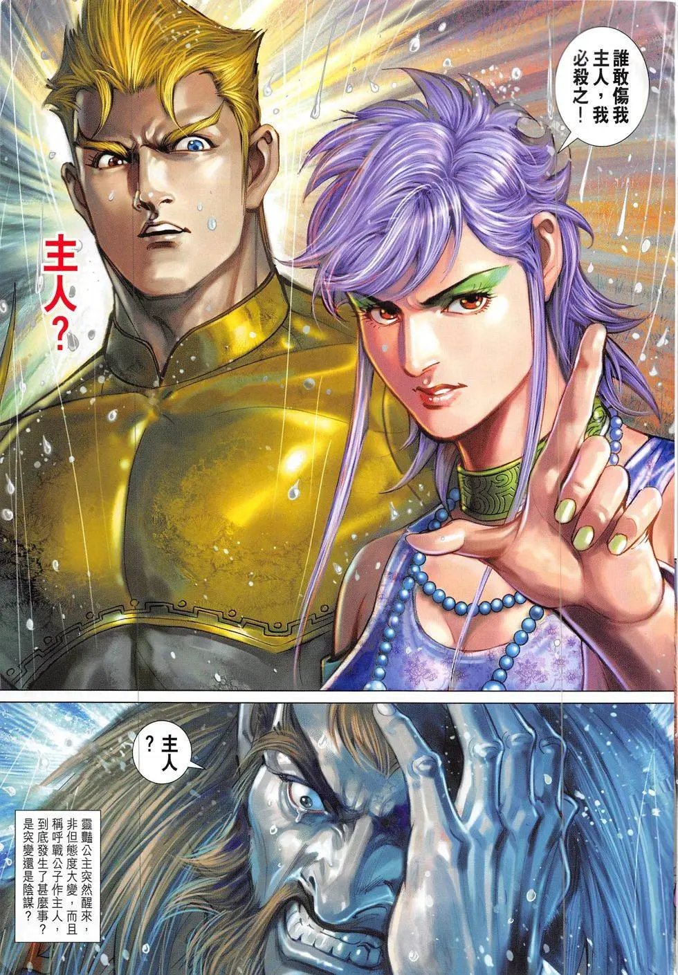 第326回