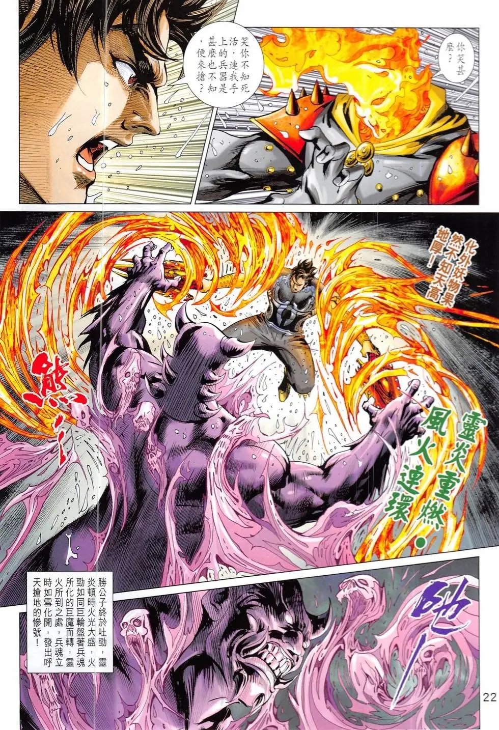 第327回
