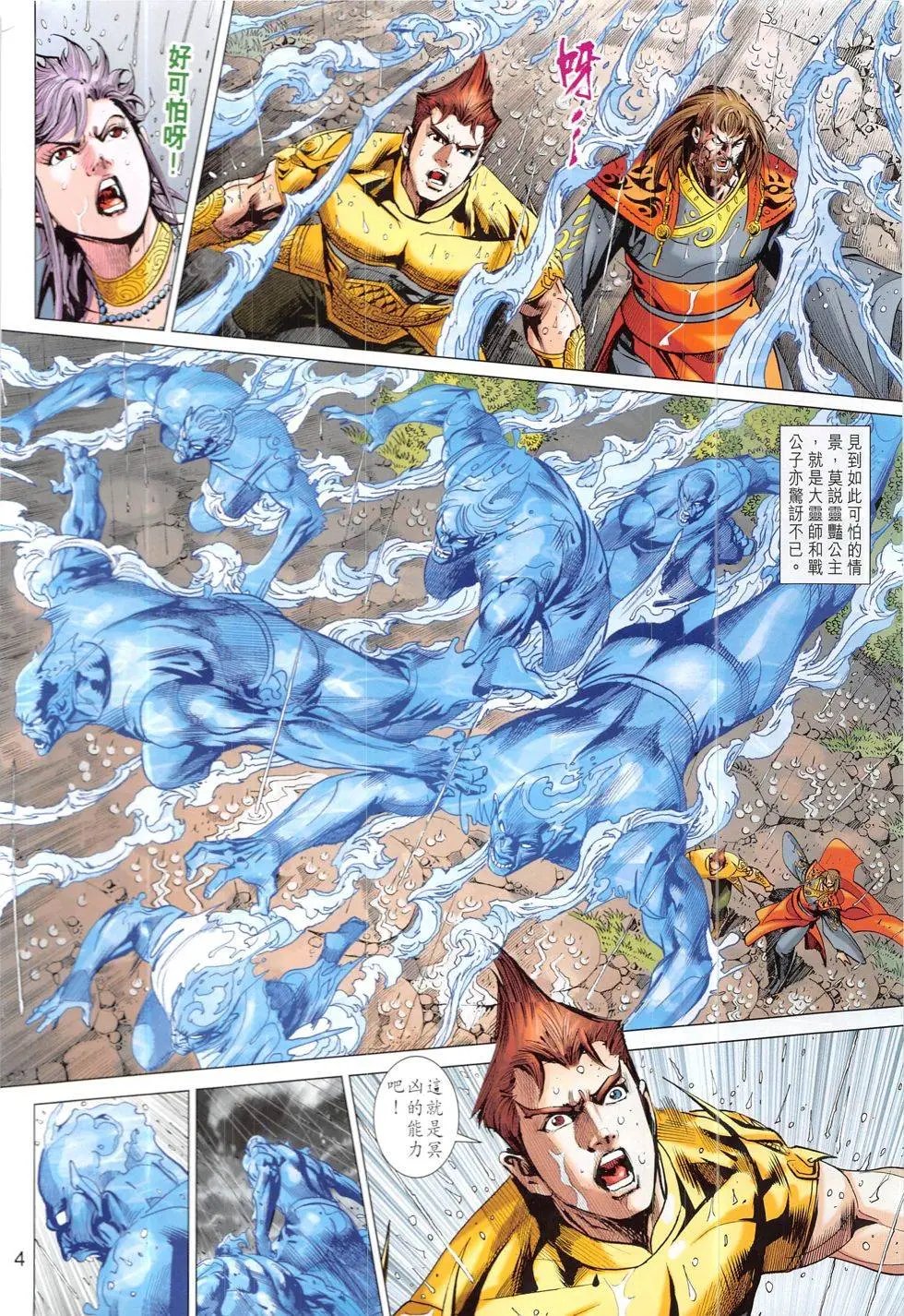 第329回
