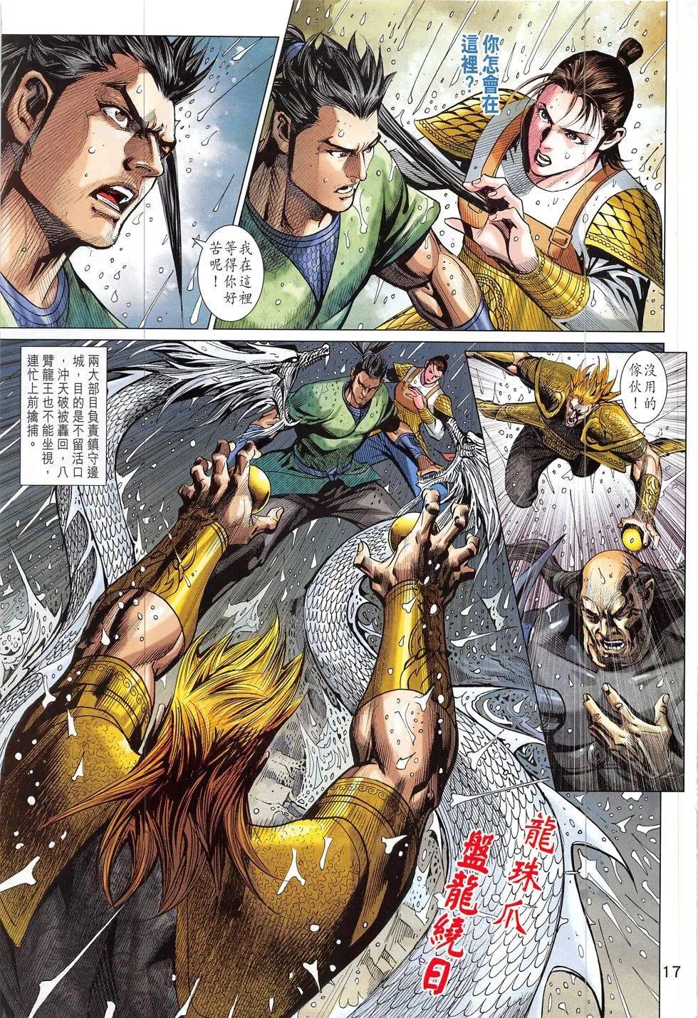 第329回