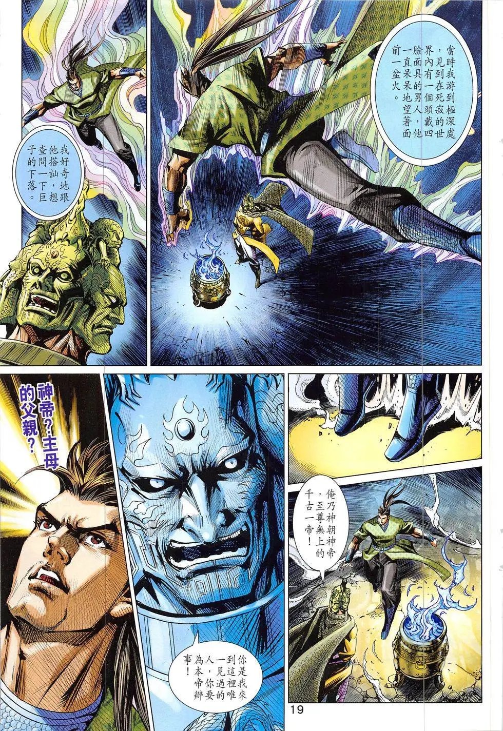 第332回