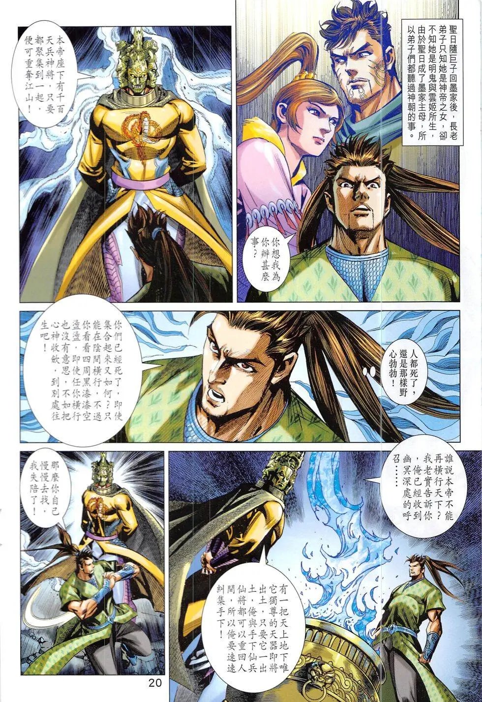 第332回