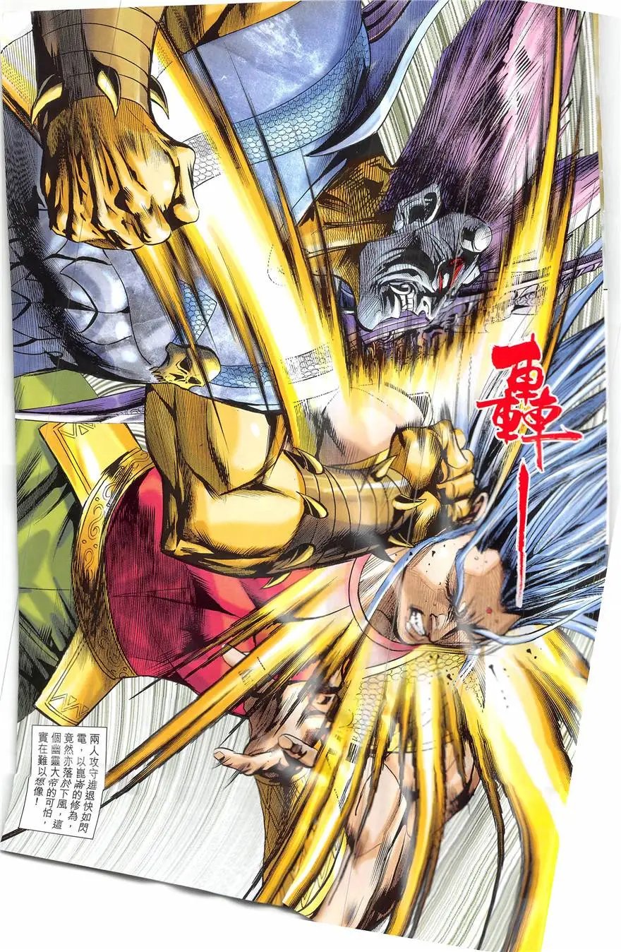 第333回