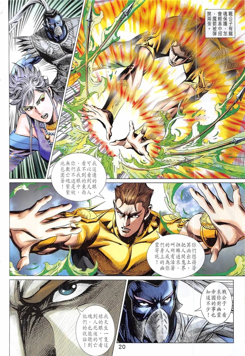 第334回