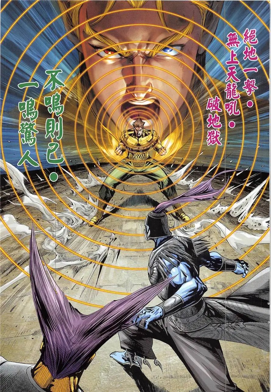 第335回