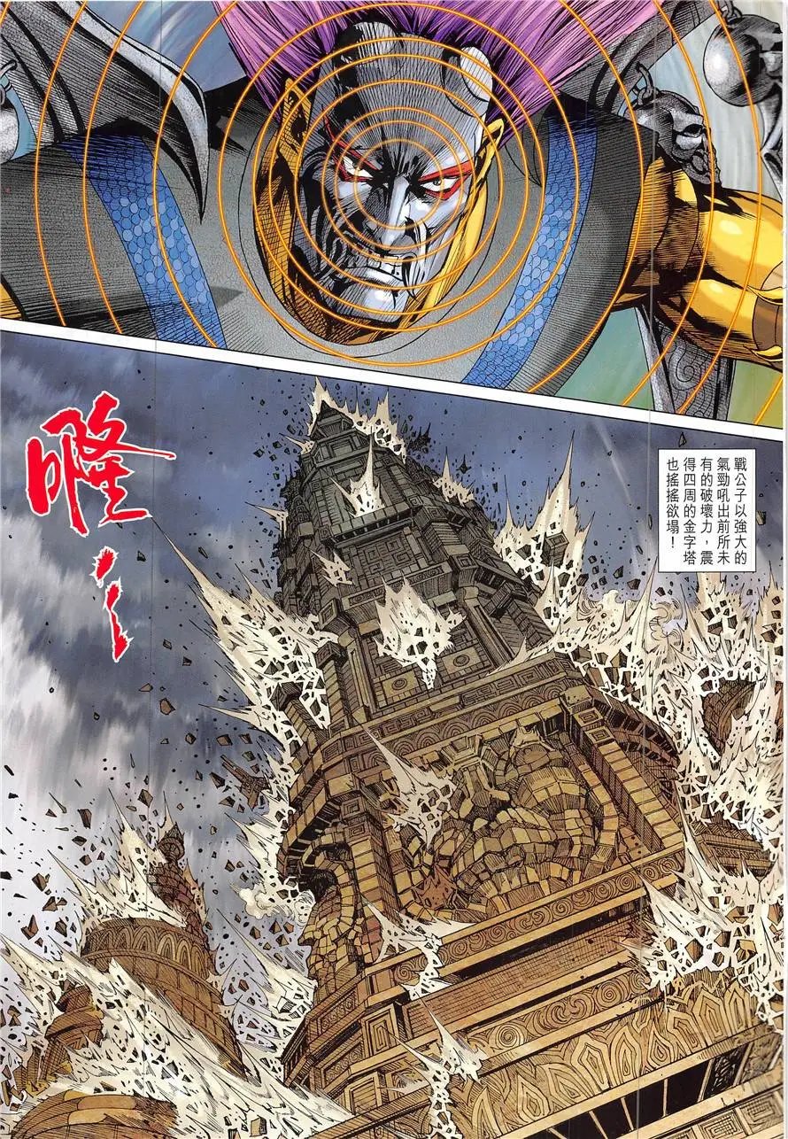 第335回