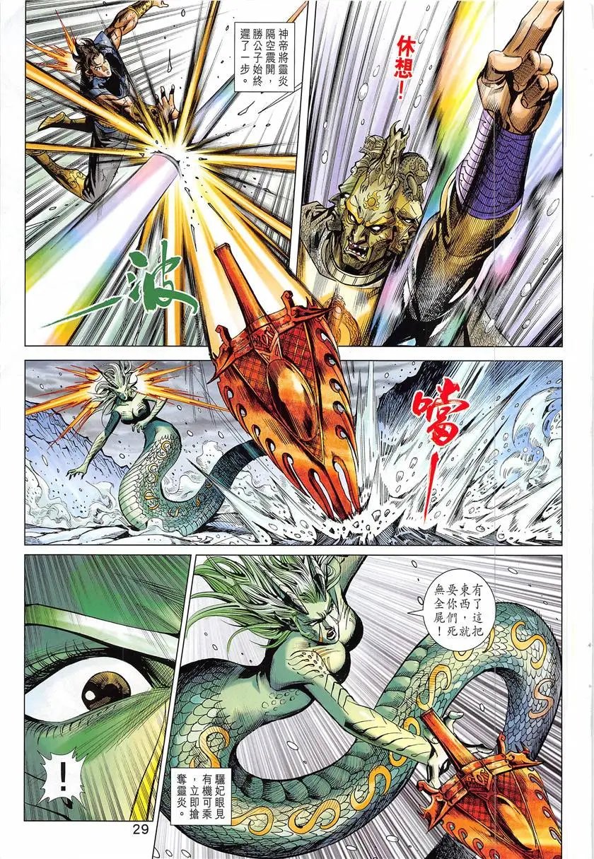 第338回