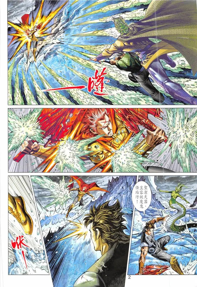 第339回