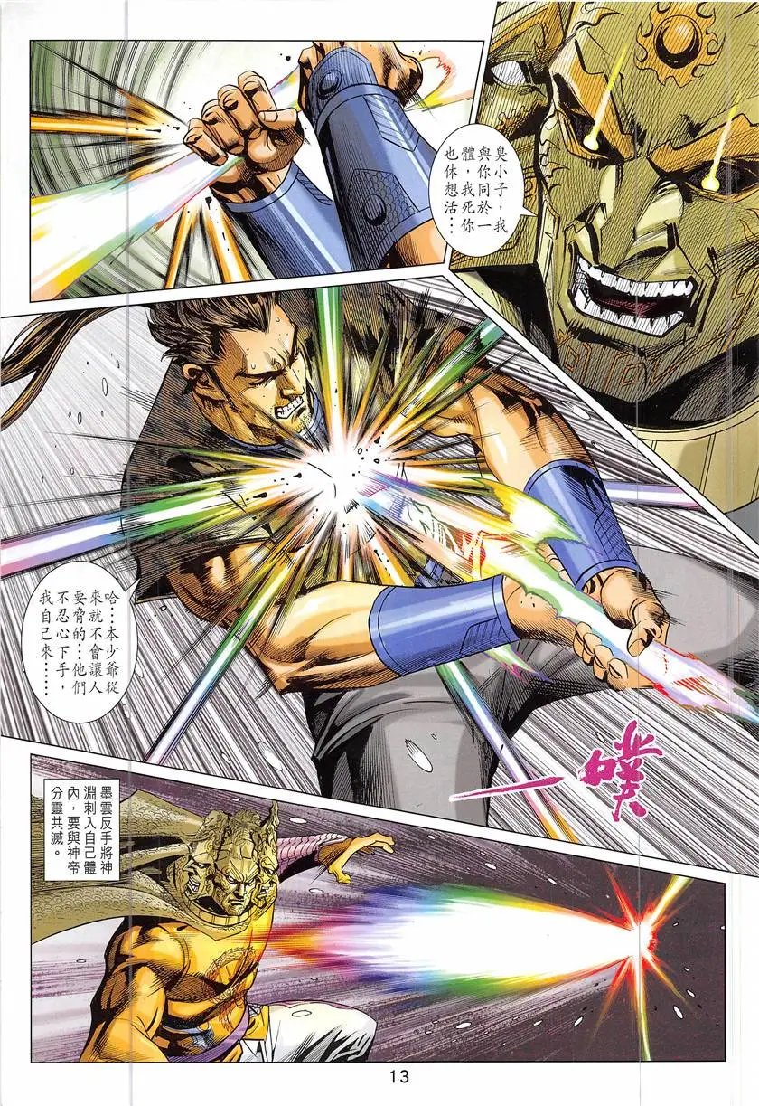 第339回