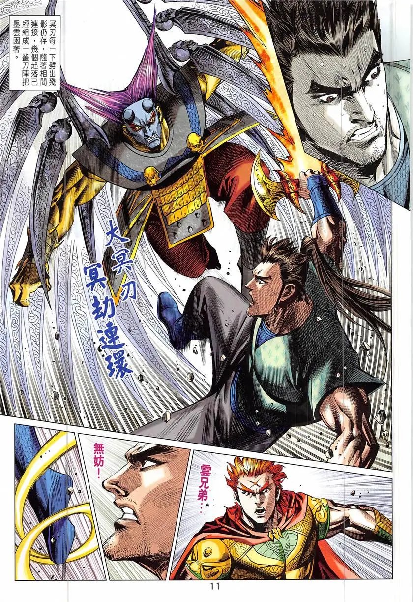 第340回