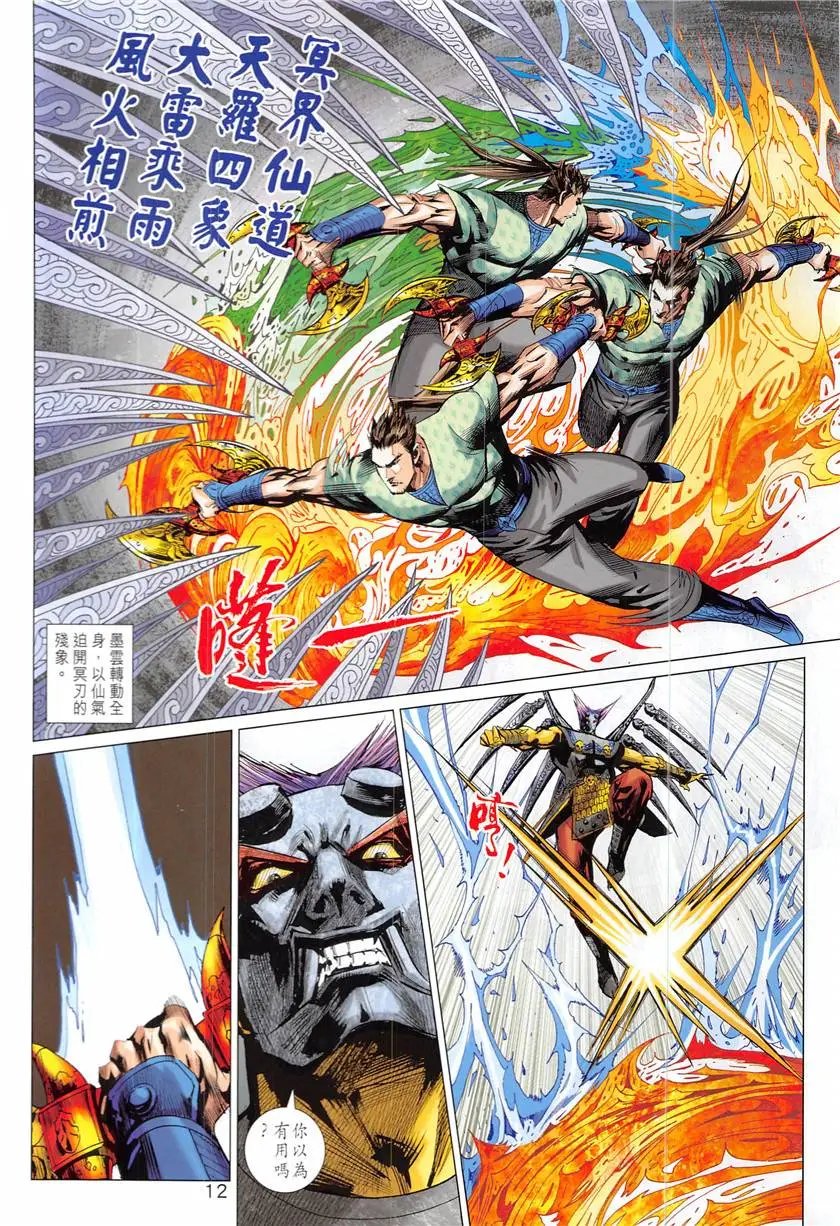 第340回
