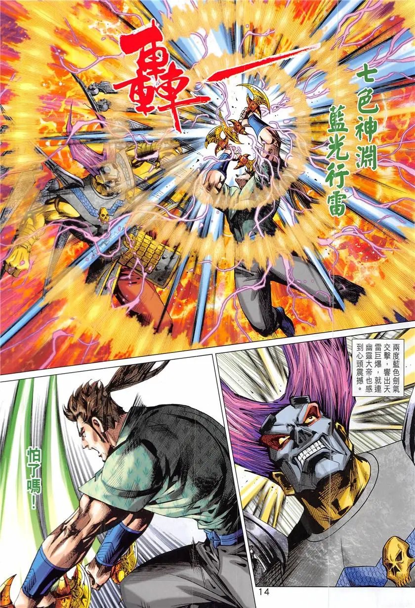 第340回