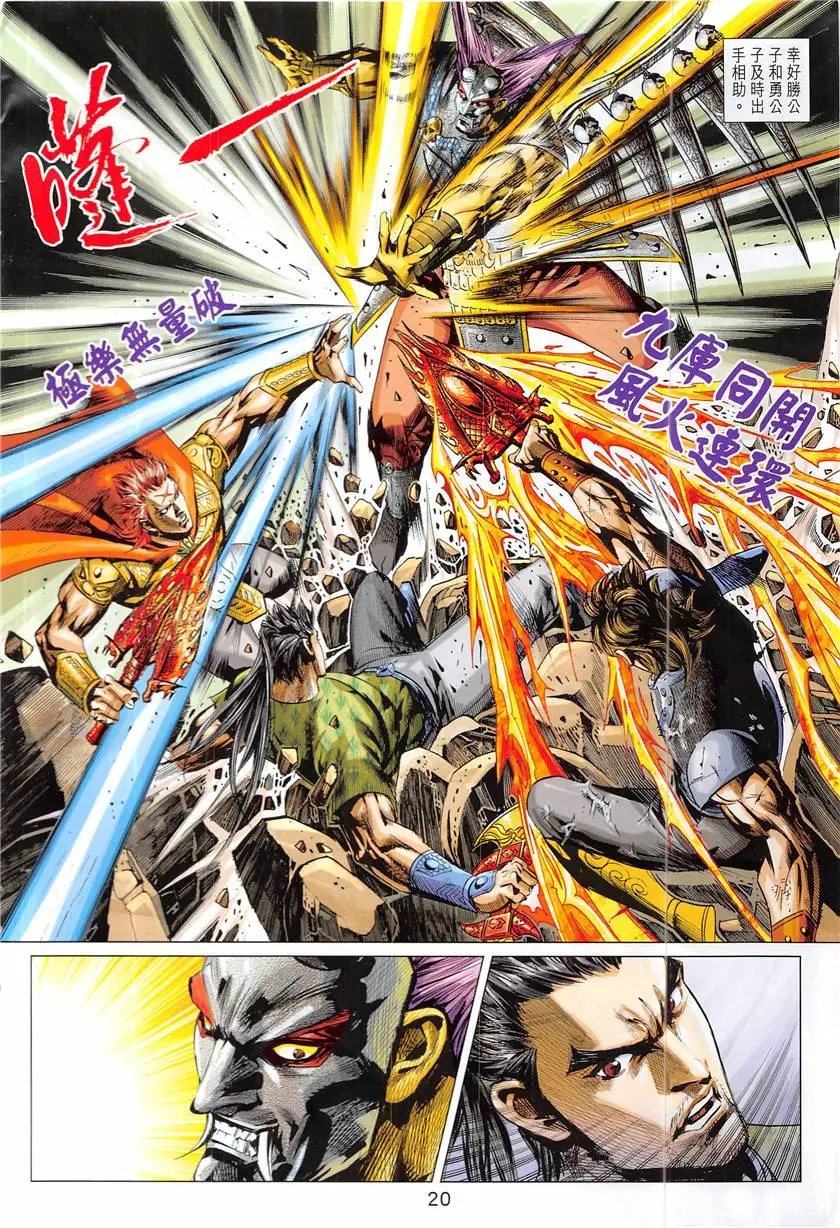 第340回