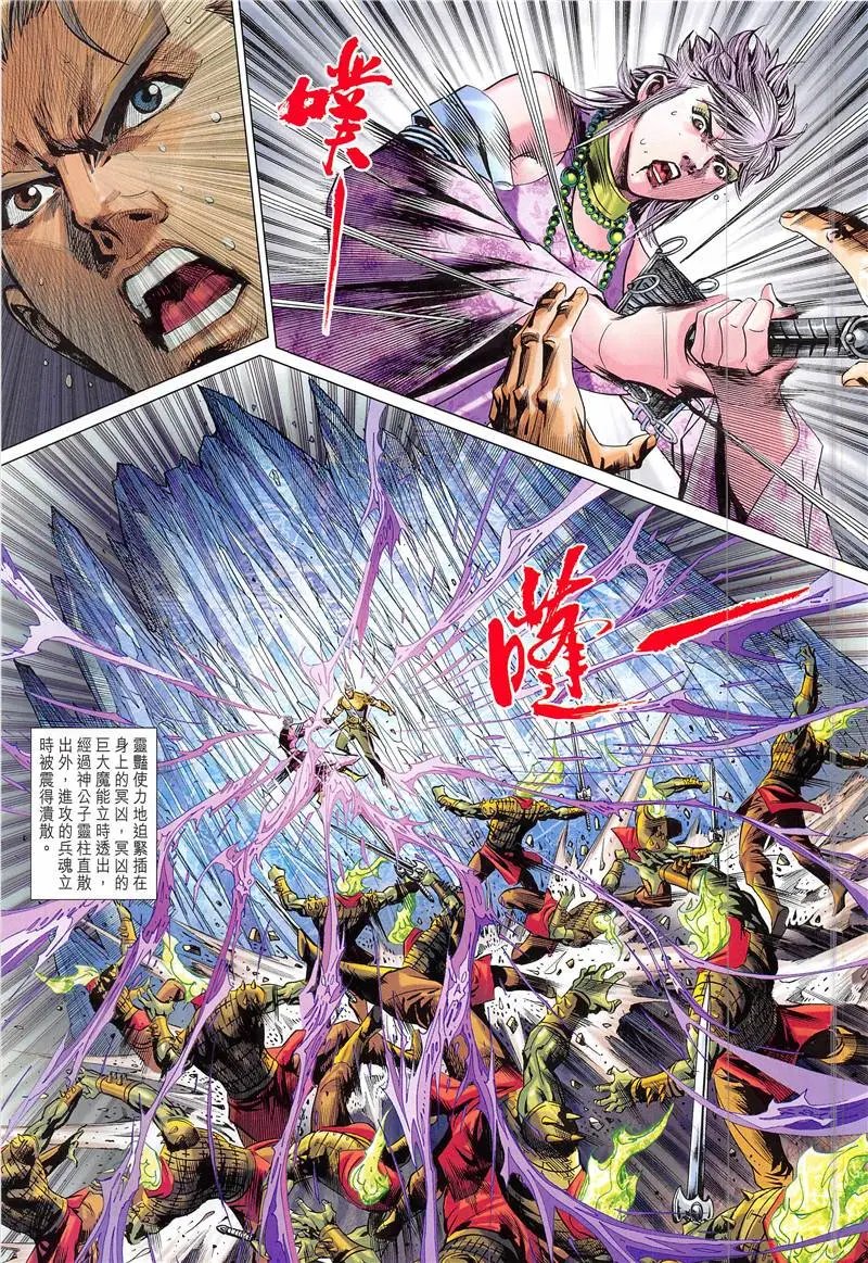 第341回