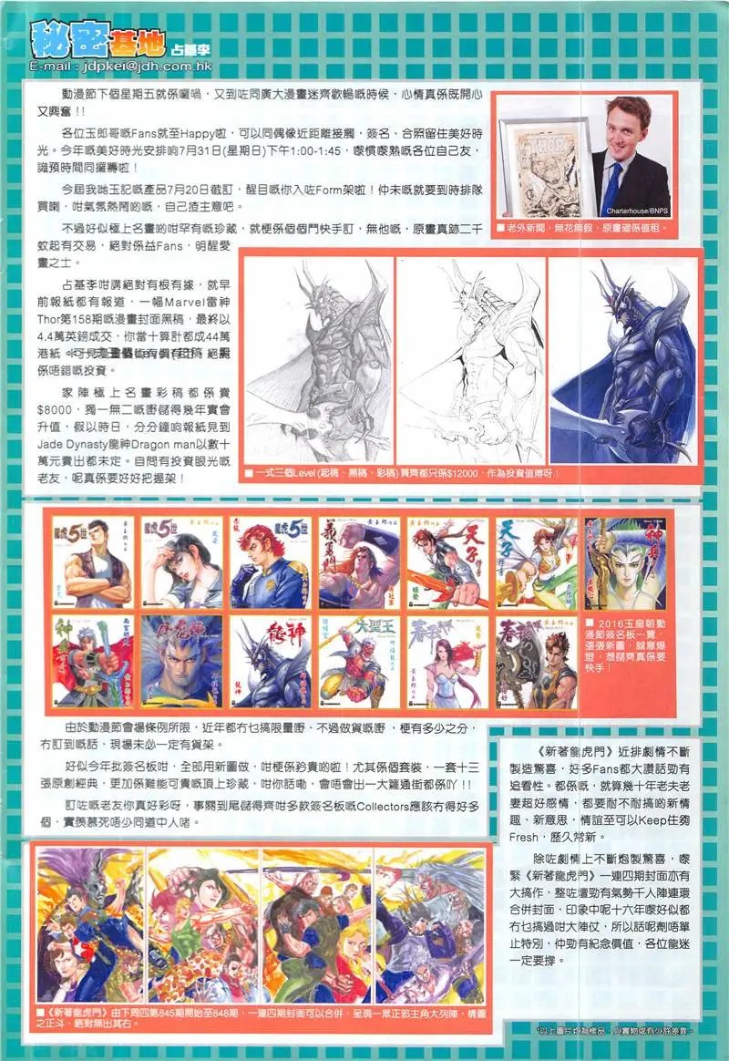 第341回