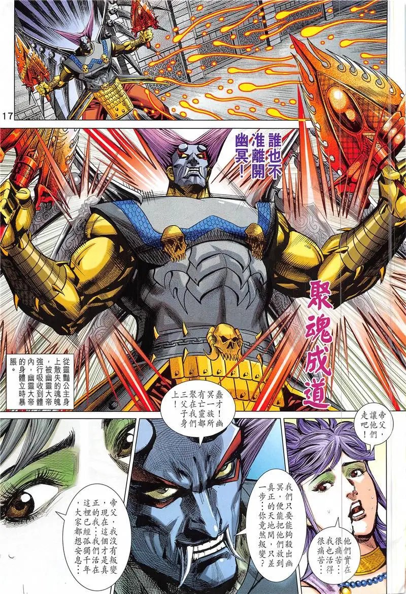 第343回