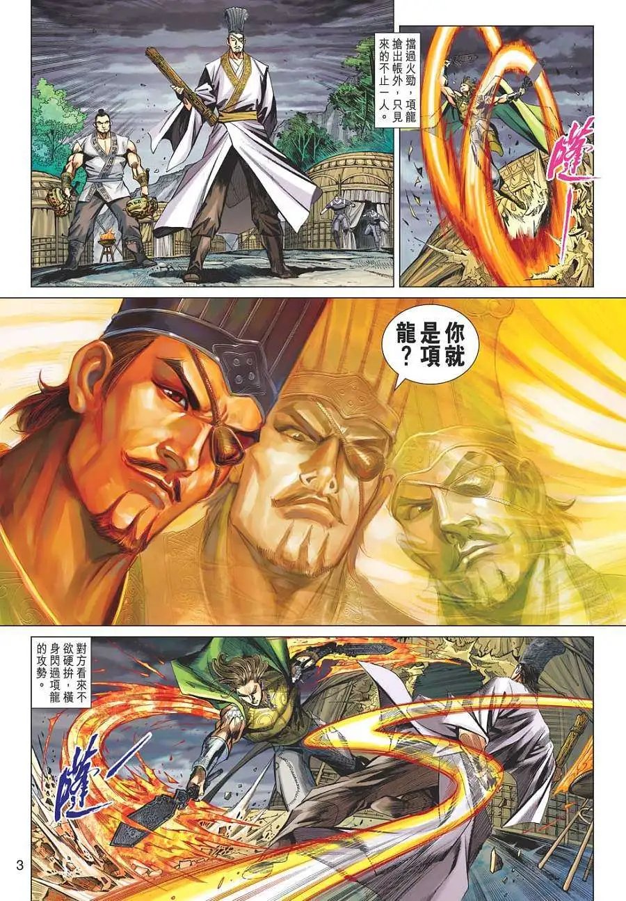 第034卷阴阳家五行者