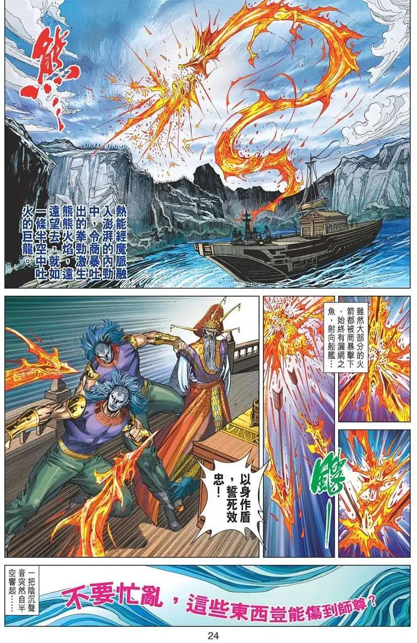 第034卷阴阳家五行者