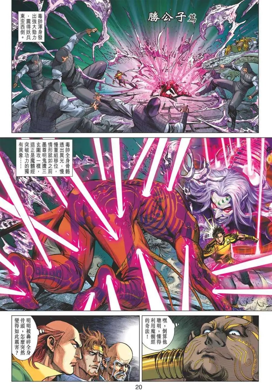 第042卷晶电天笔