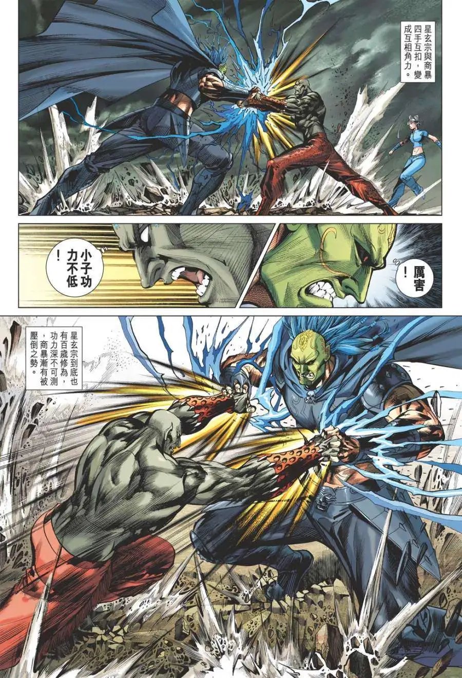第048卷百战百胜不死胜尊