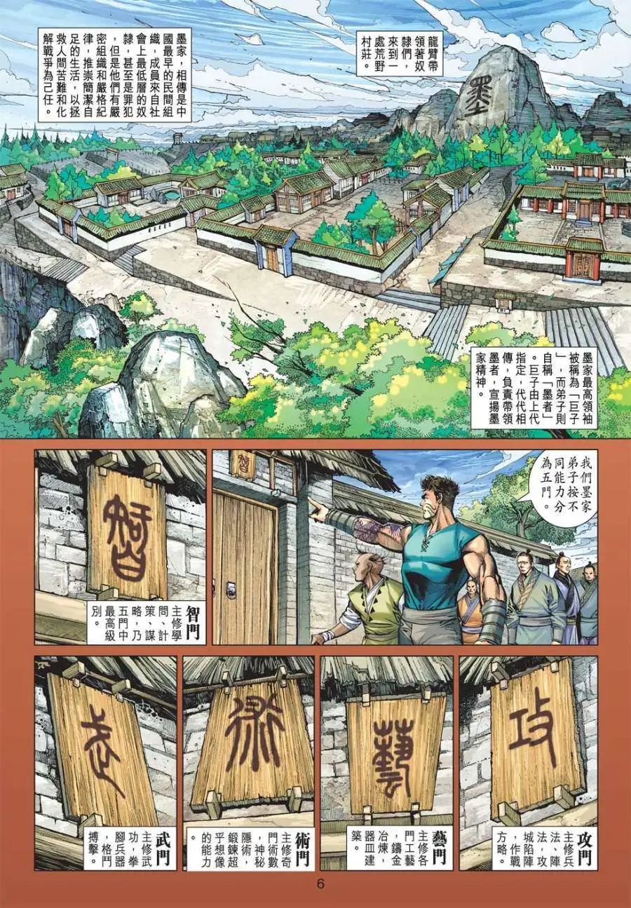 第08卷我的身份我的孽神的血缘神的脉