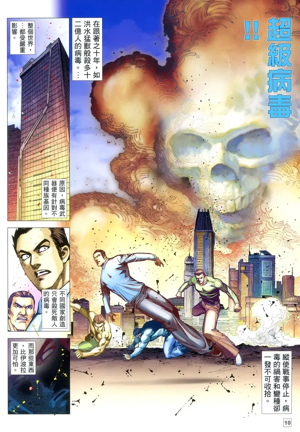 第01卷