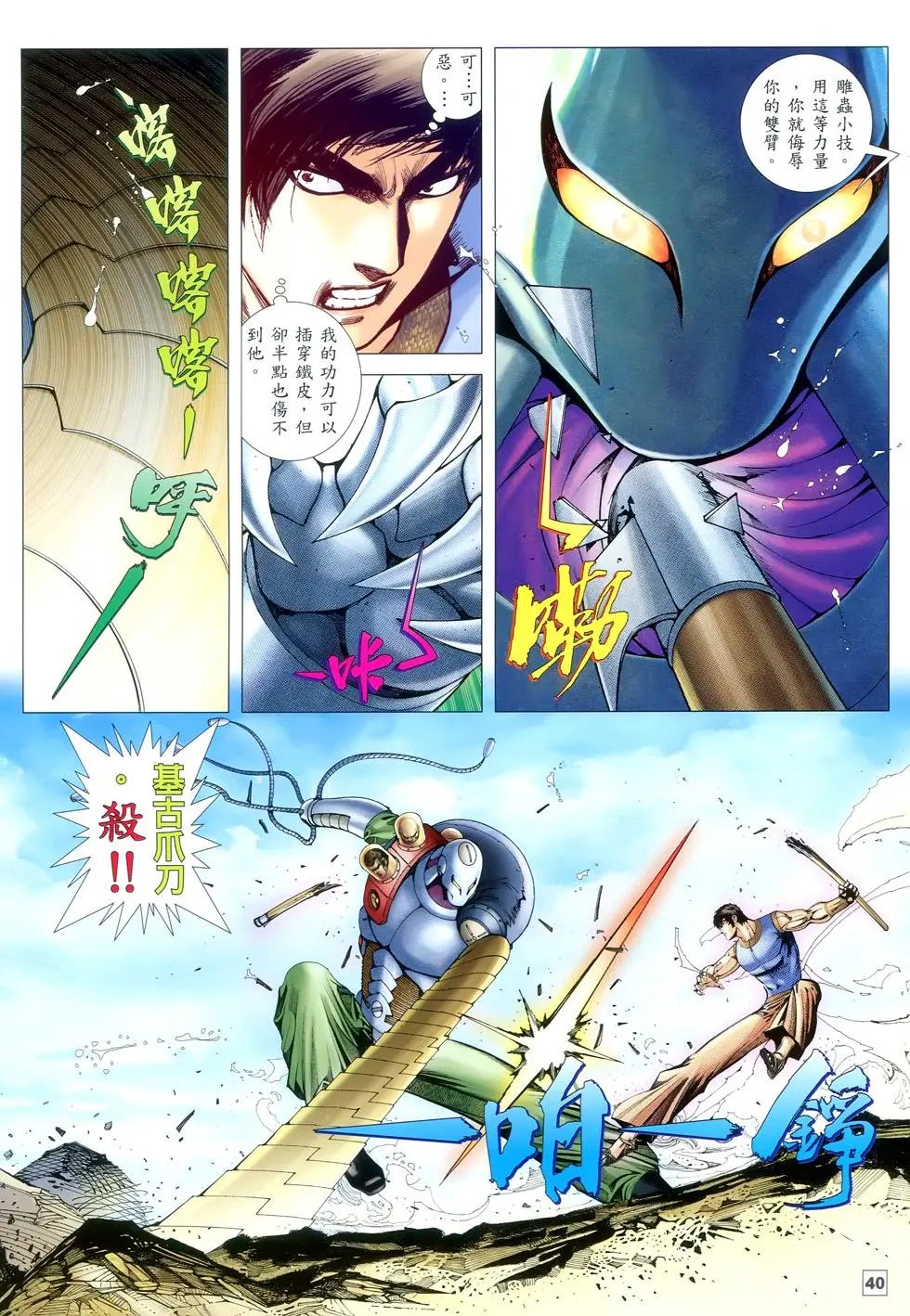 第01卷